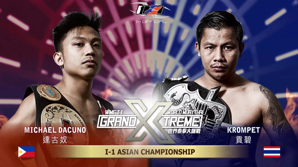 第6場_米高達古奴(菲律賓)vs 貢碧(泰國)